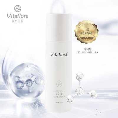 肌源蛋白精萃液