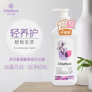 灵芝氨基酸柔顺洗发露