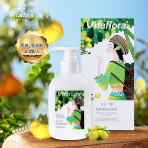 原生果酱洁面露