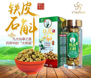 铁皮枫斗