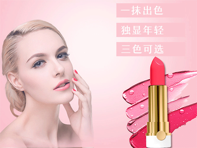 水感蜜脂润唇膏