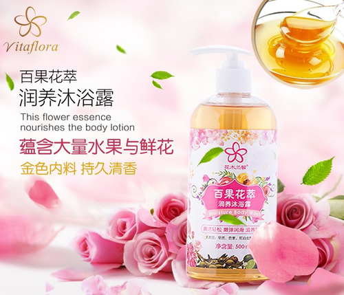 百果花萃润养沐浴露
